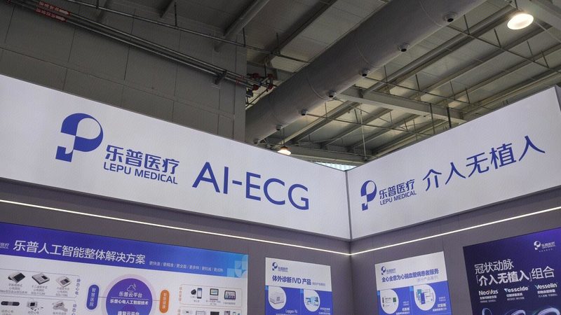 北京一类医疗器械生产备案条件全解析